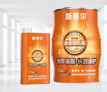 園林機(jī)械潤(rùn)滑油